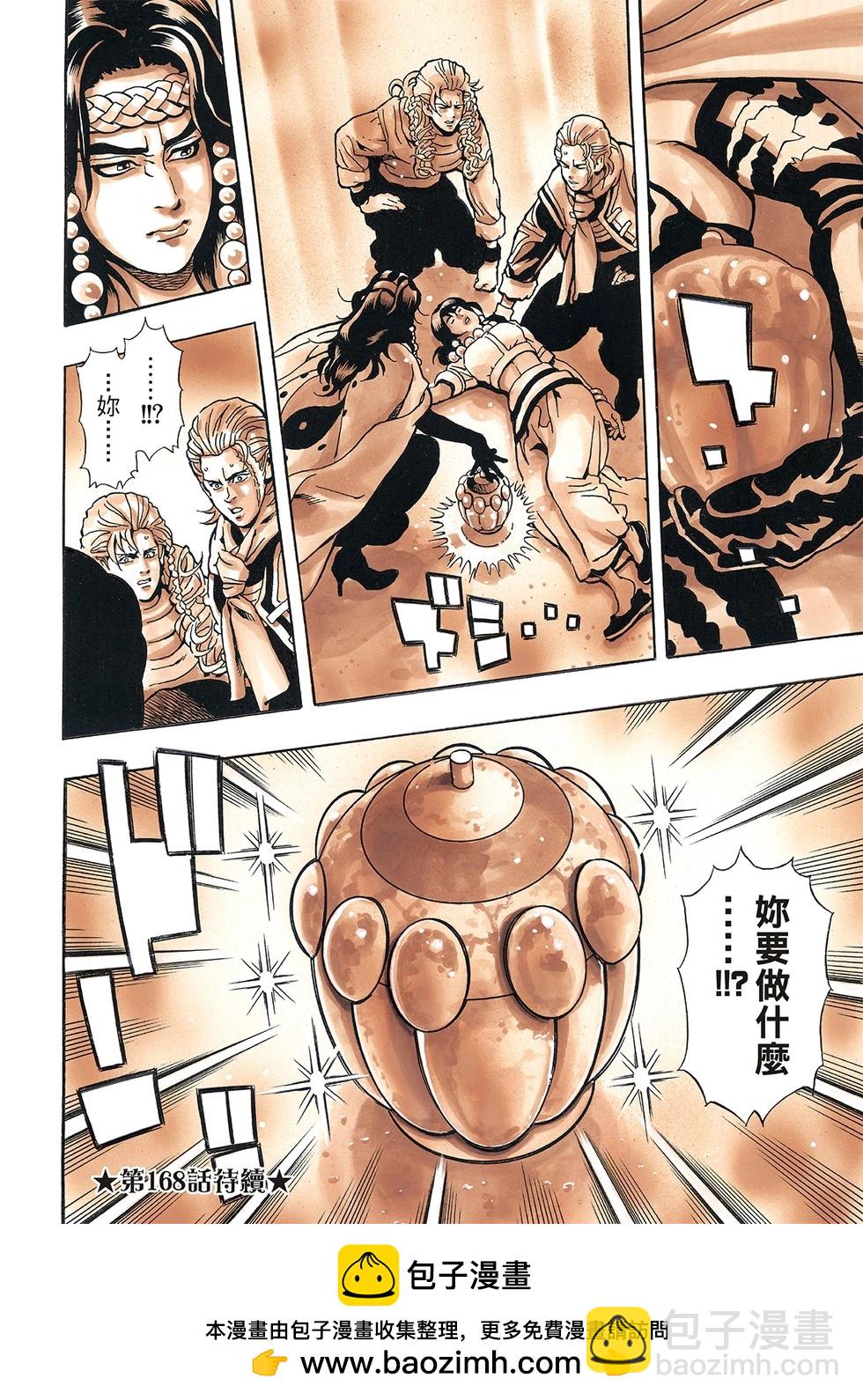 极16719