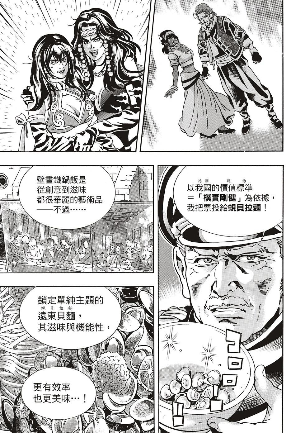 极1674