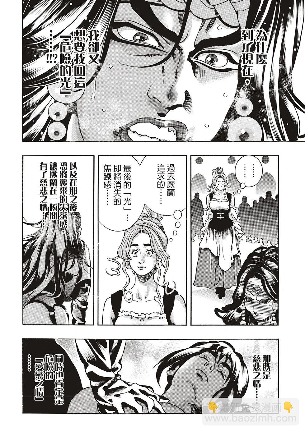 极16813