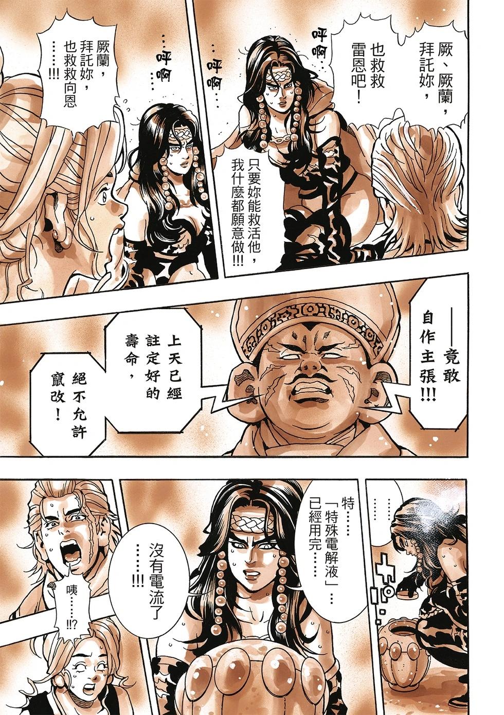 极16818