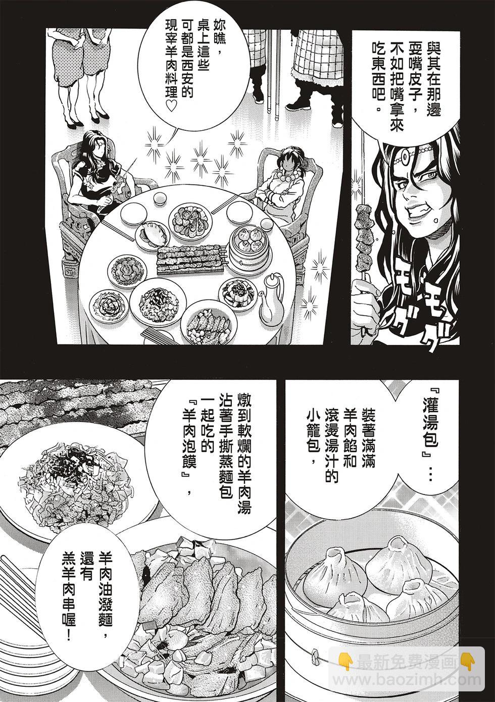 极1688