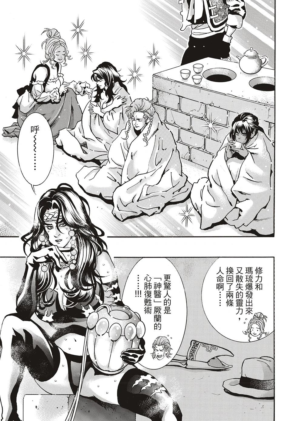 极16910