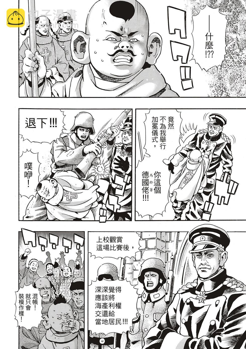 极16913