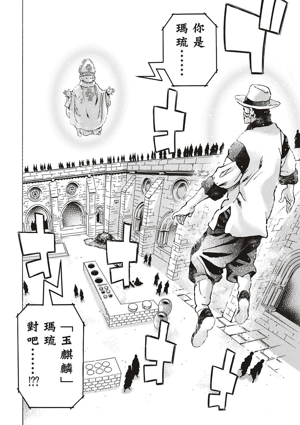 极1693