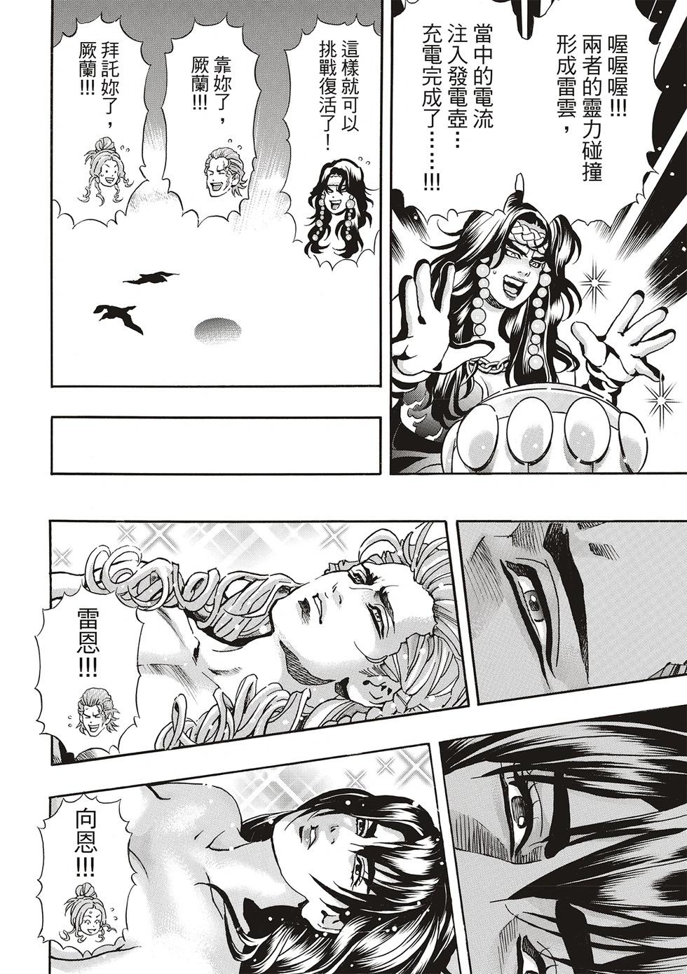 极1699