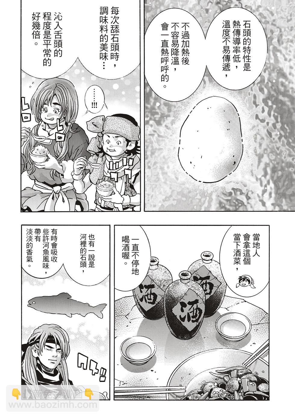 极17015