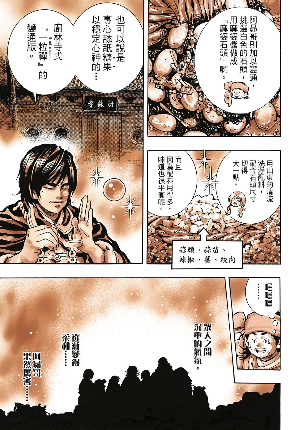 极17016