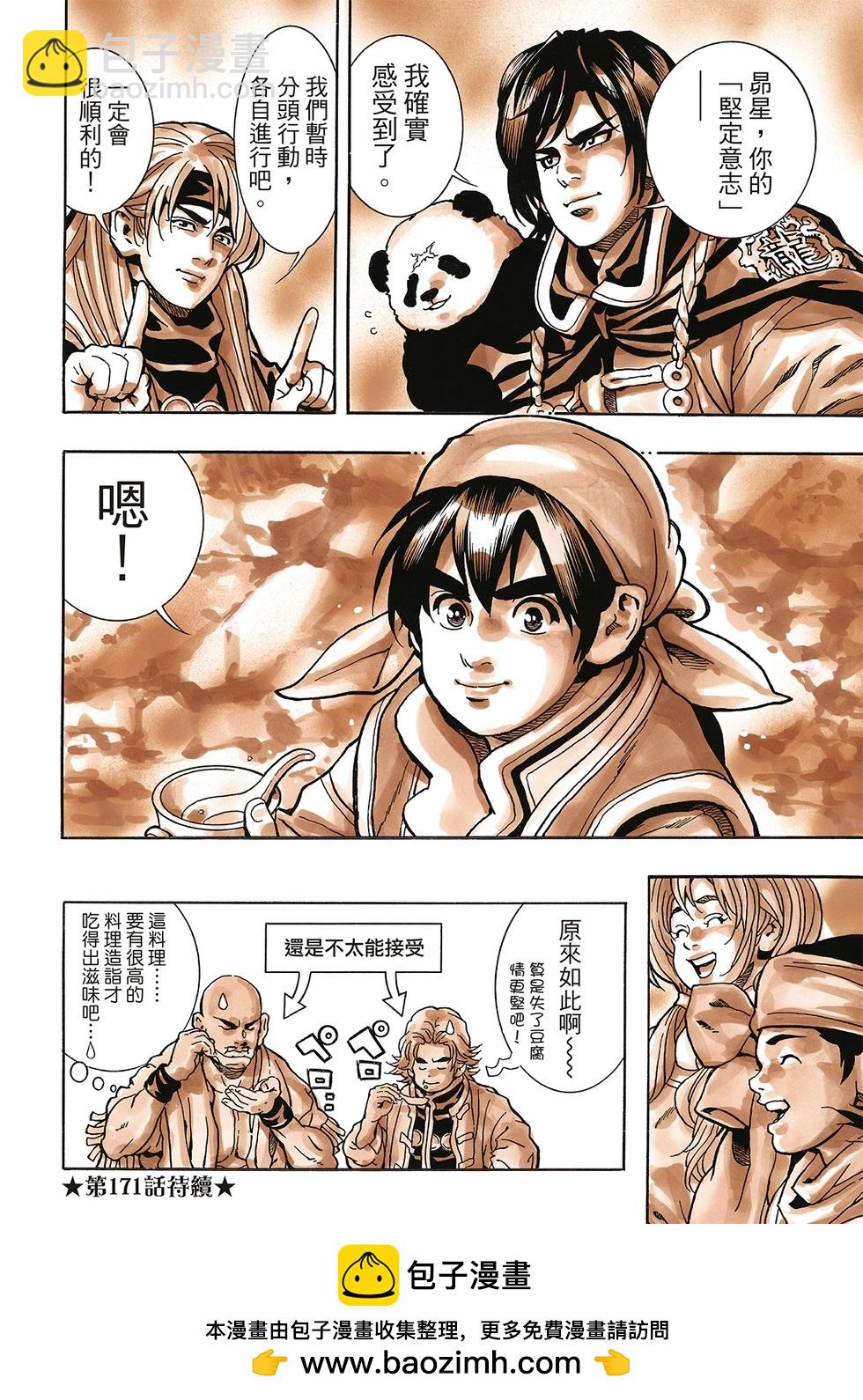 极17017