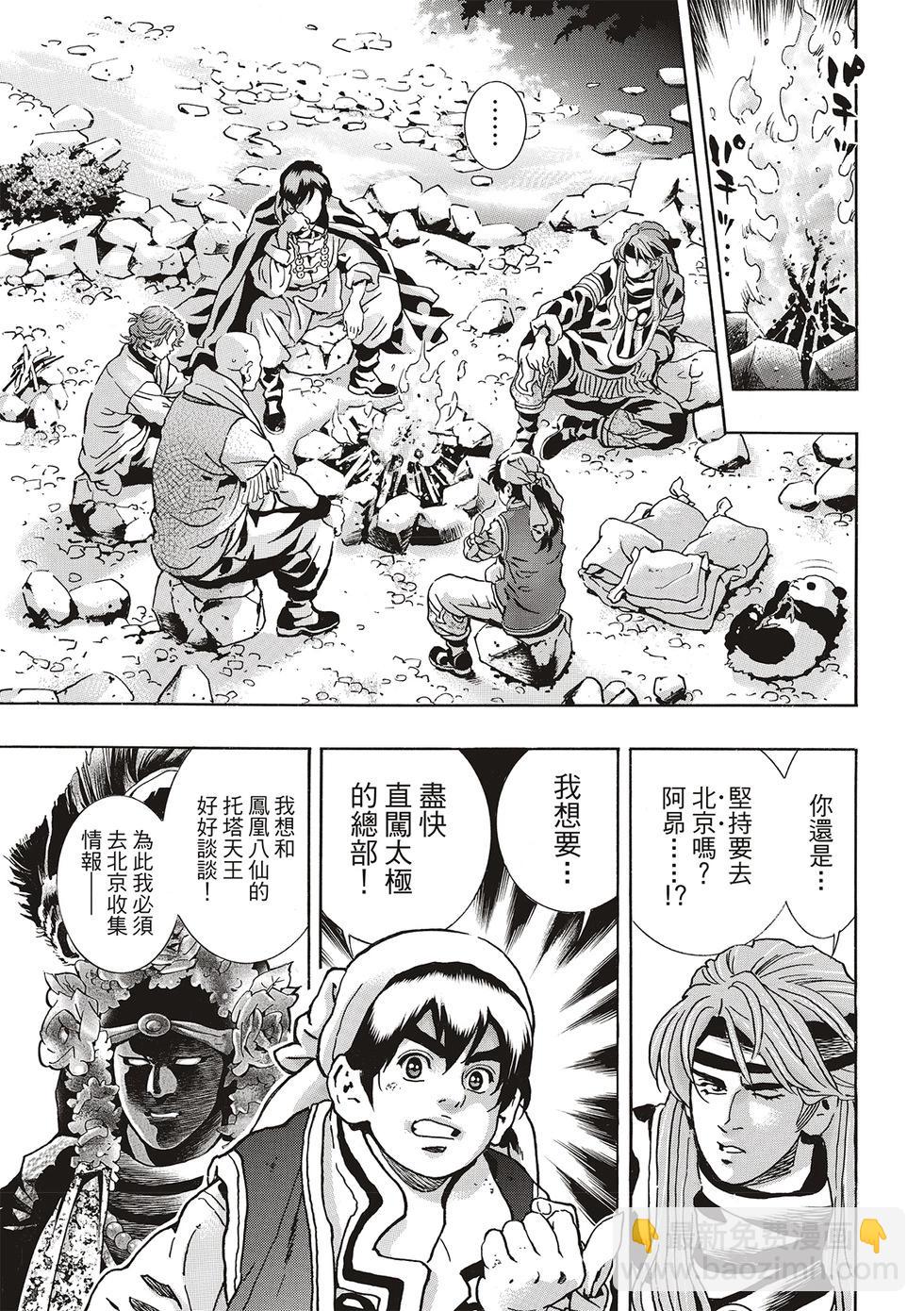 极1702