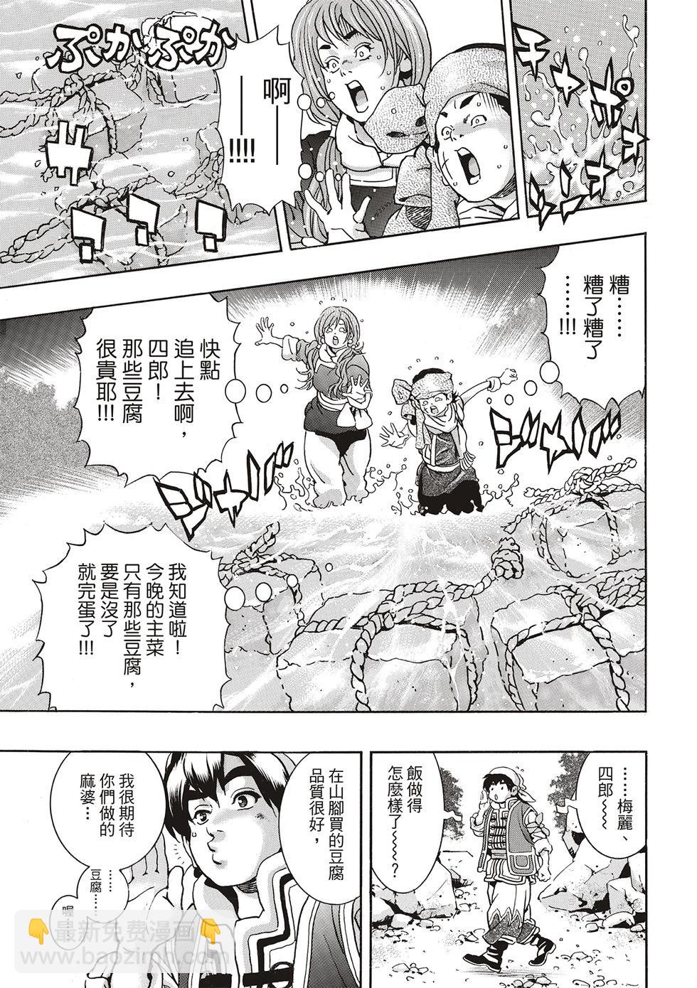 极1706