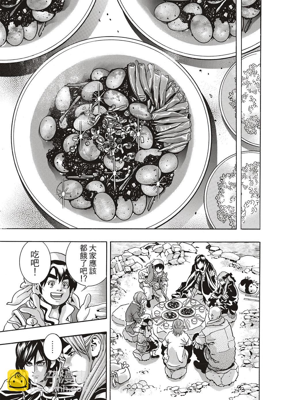 极1708