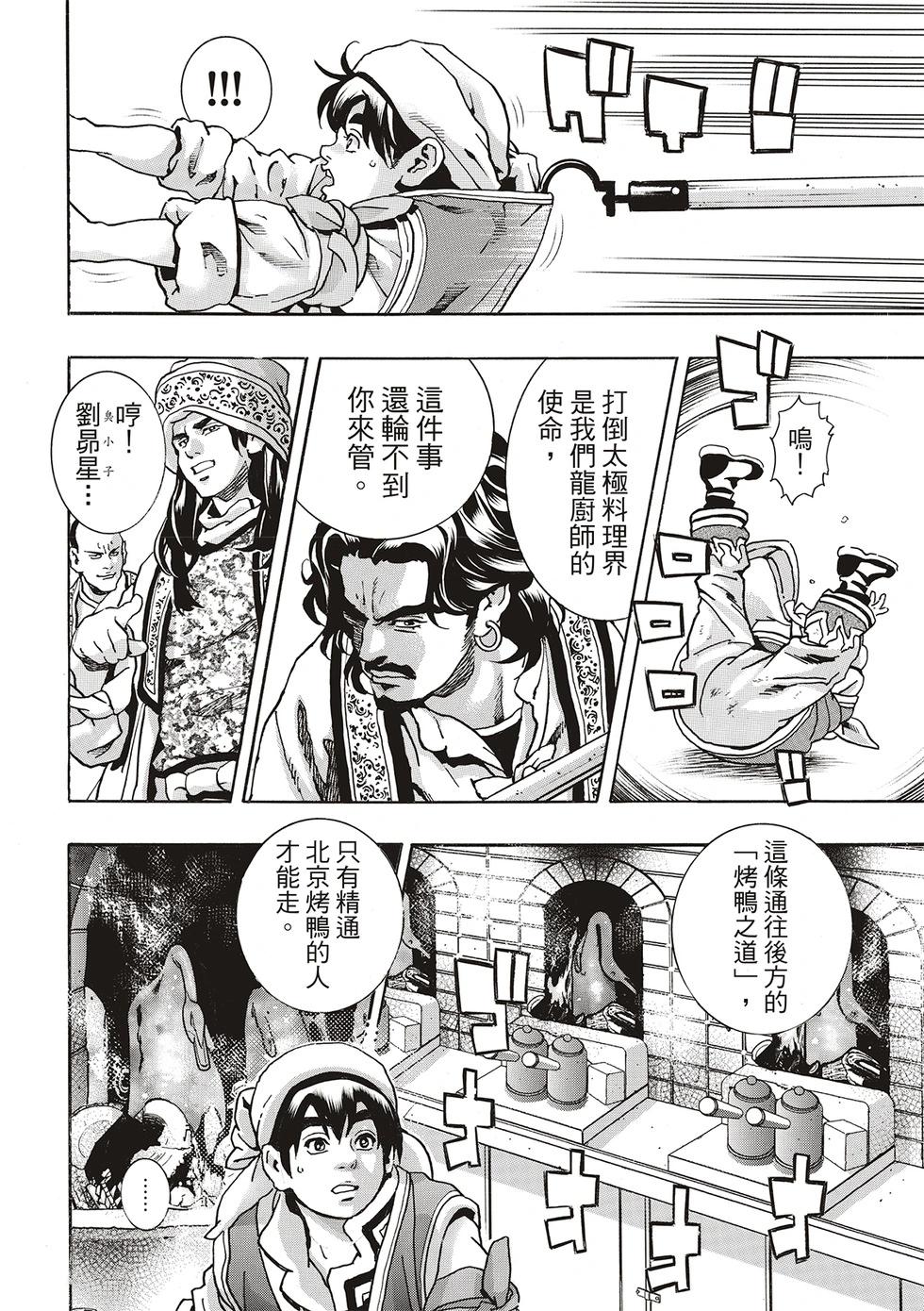 极17116