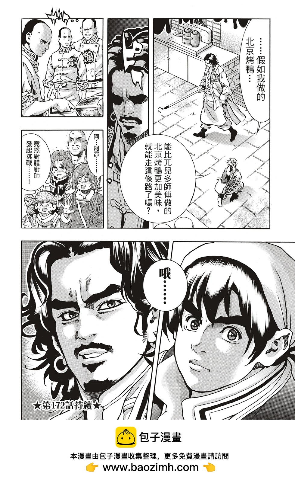 极17118