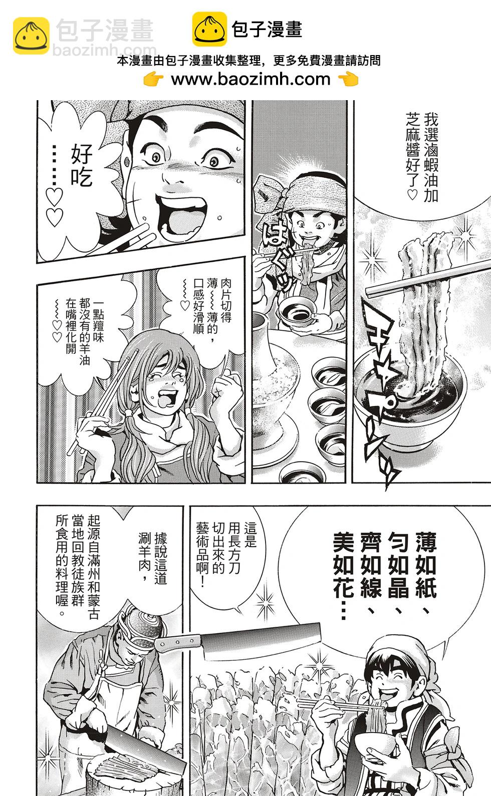 极1713