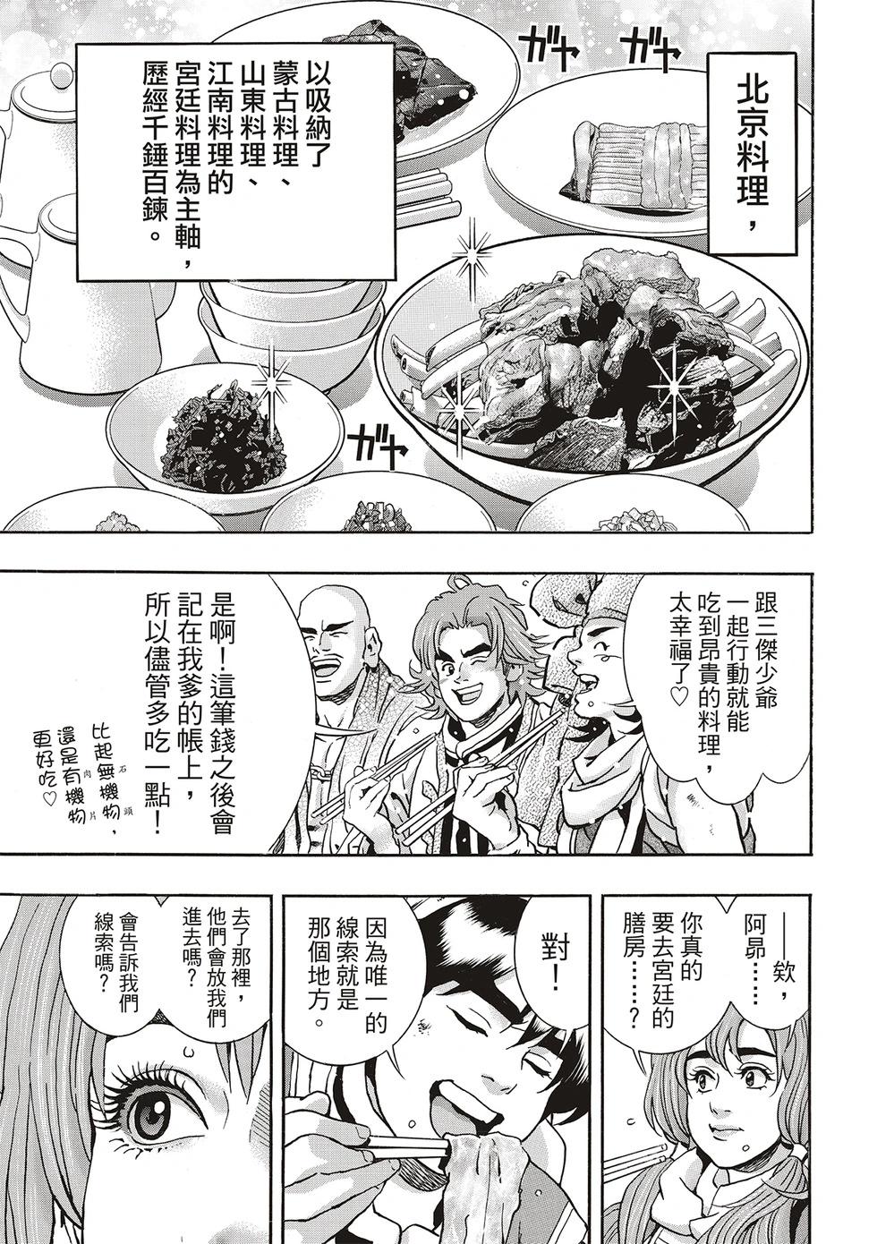极1714