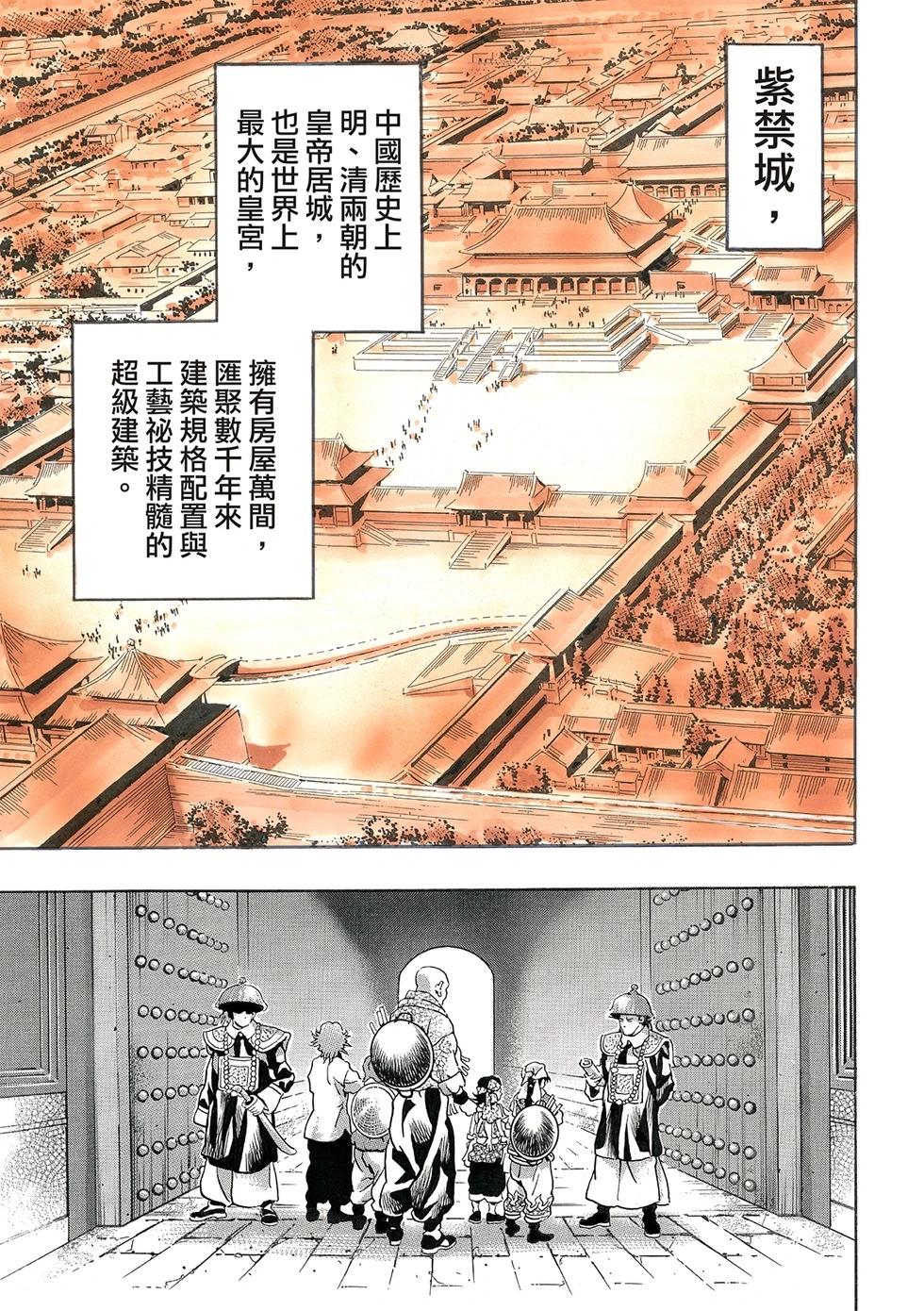 极1716