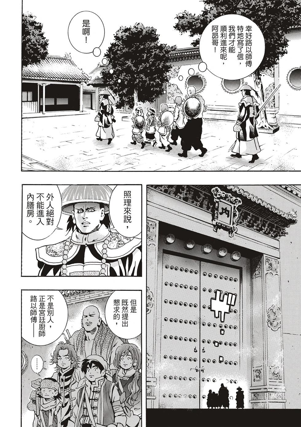 极1717