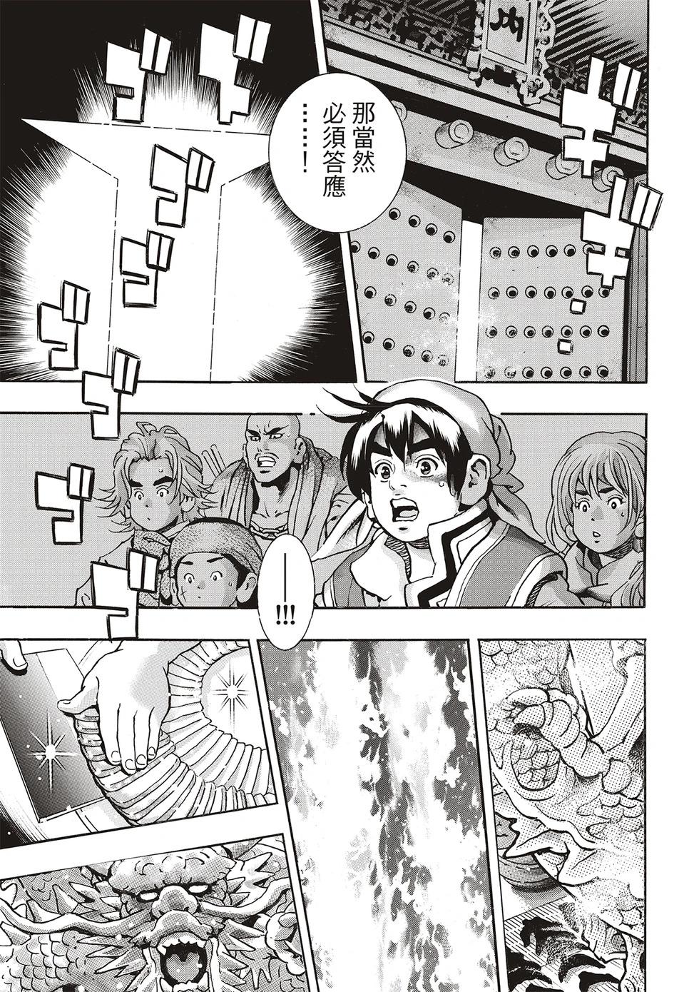 极1718