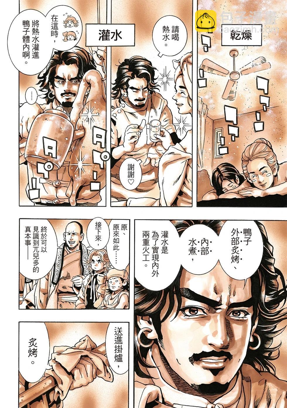 极17215