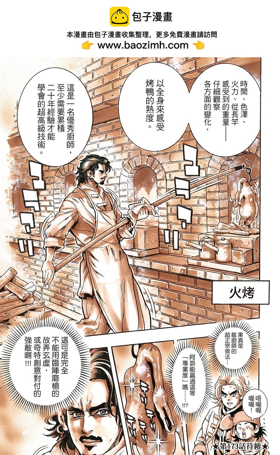 极17216