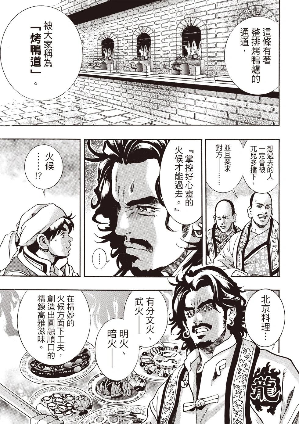 极1722