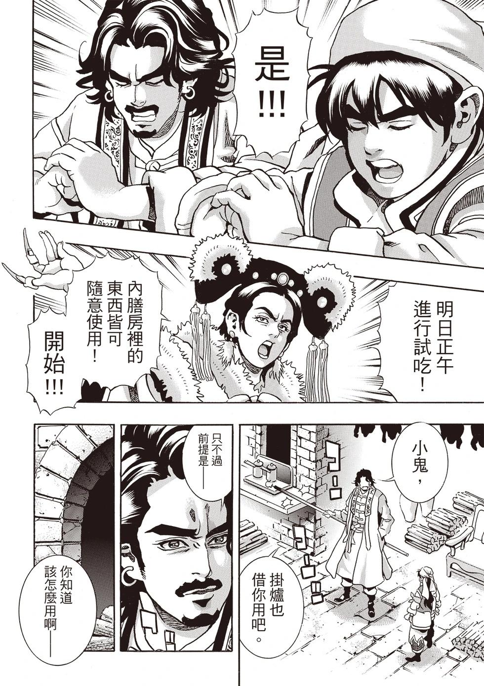 极1727