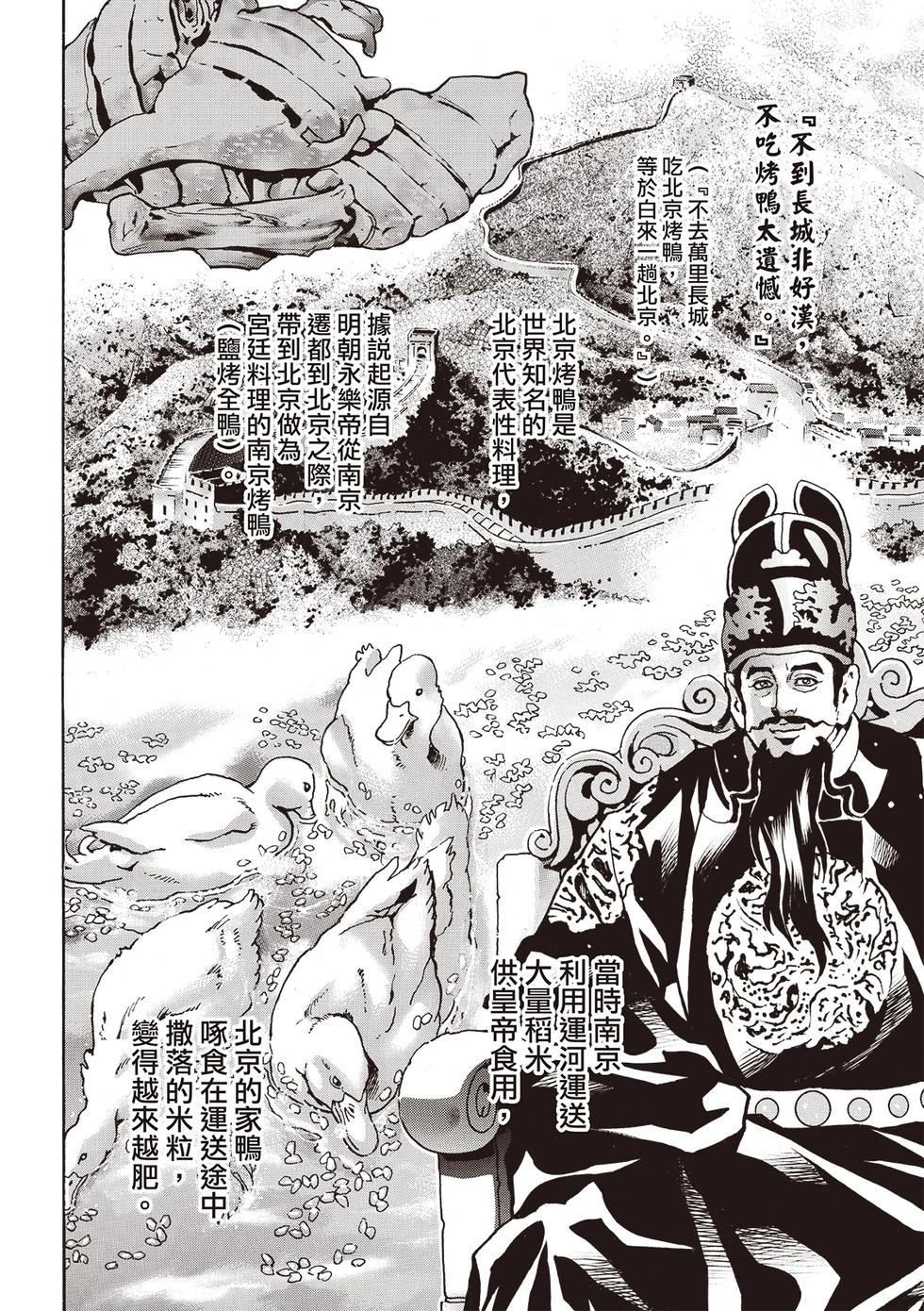 极1729