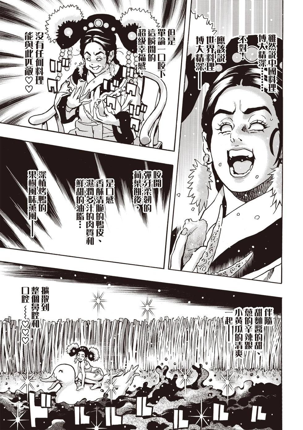 极17310