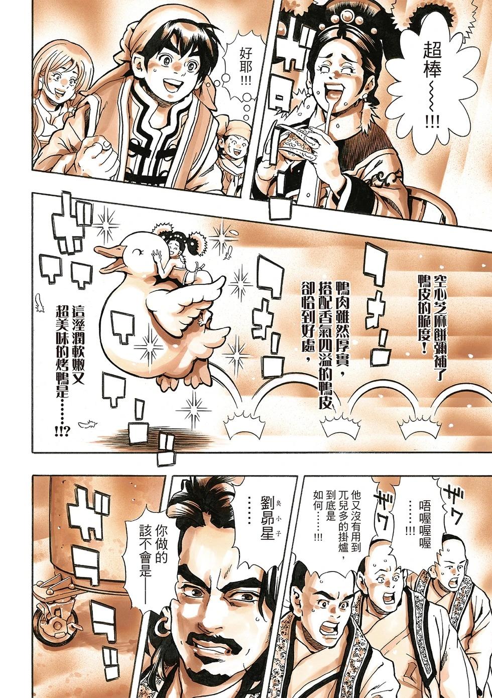 极17315