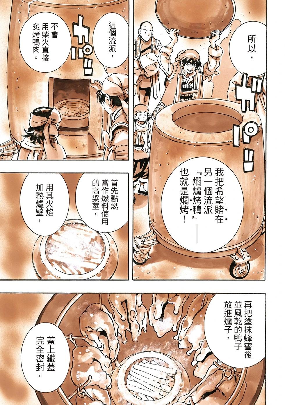 极17318