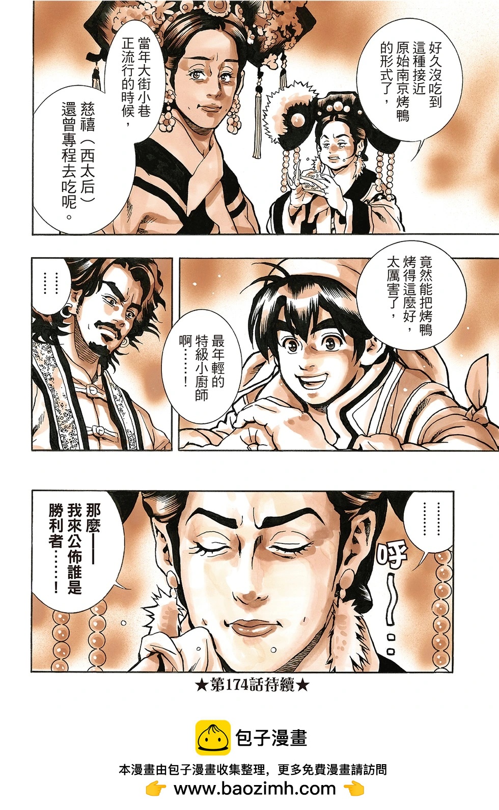 极17321