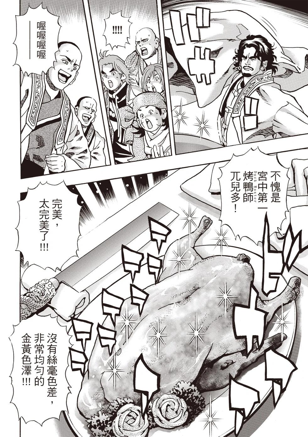 极1735