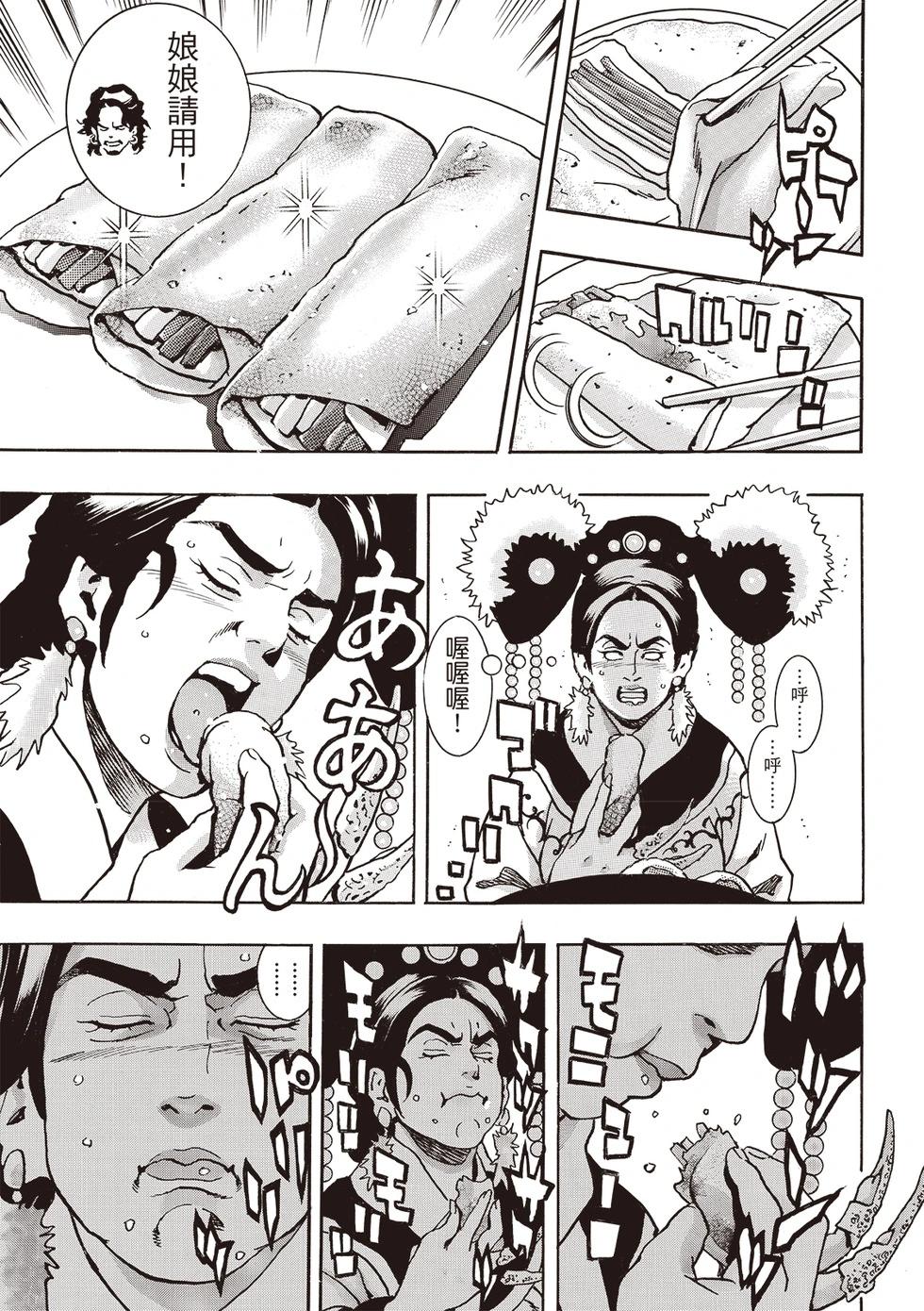 极1738