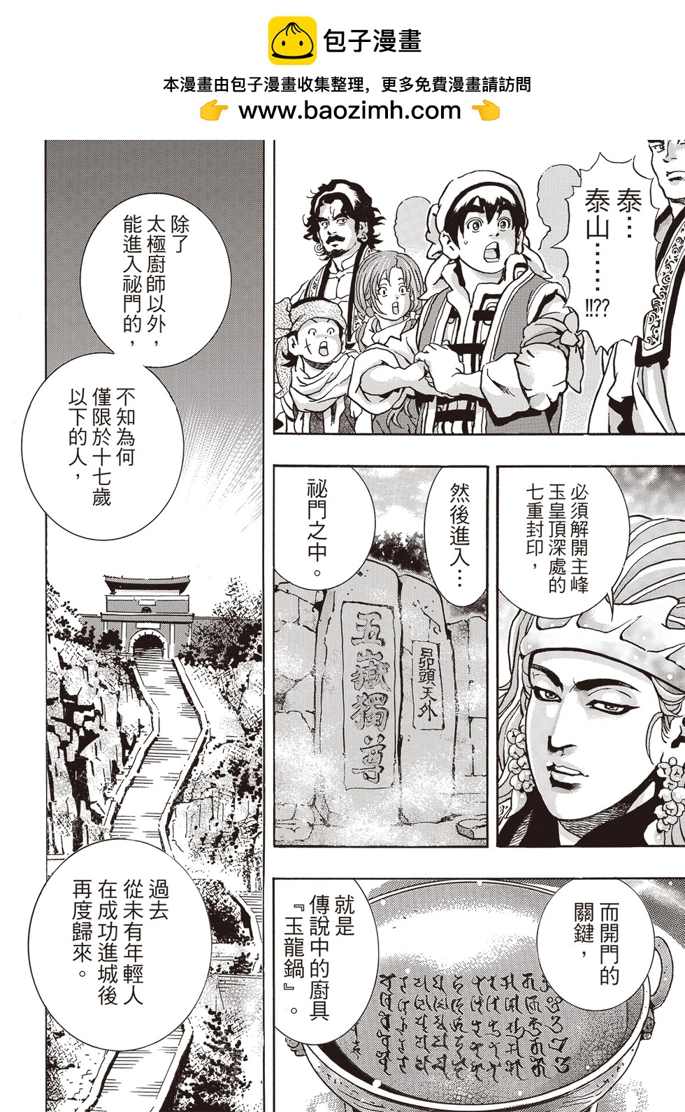 极17411