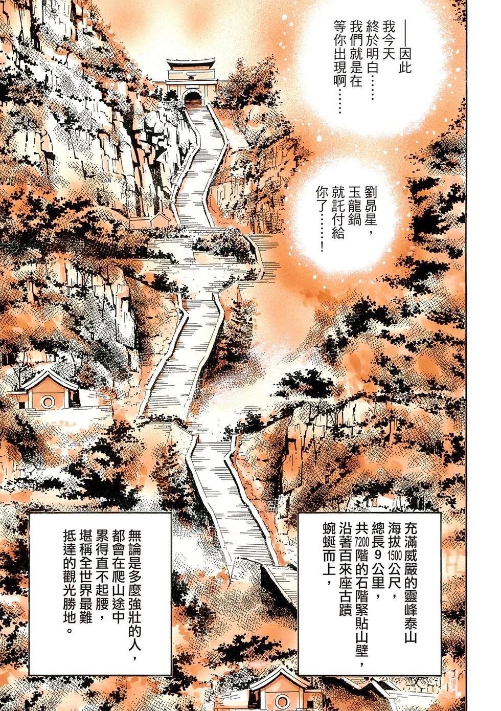 极17412