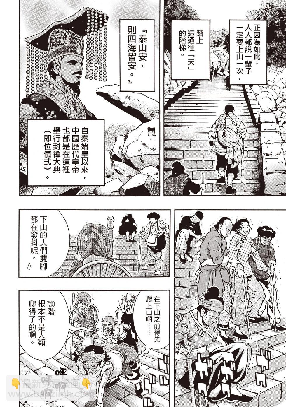极17413