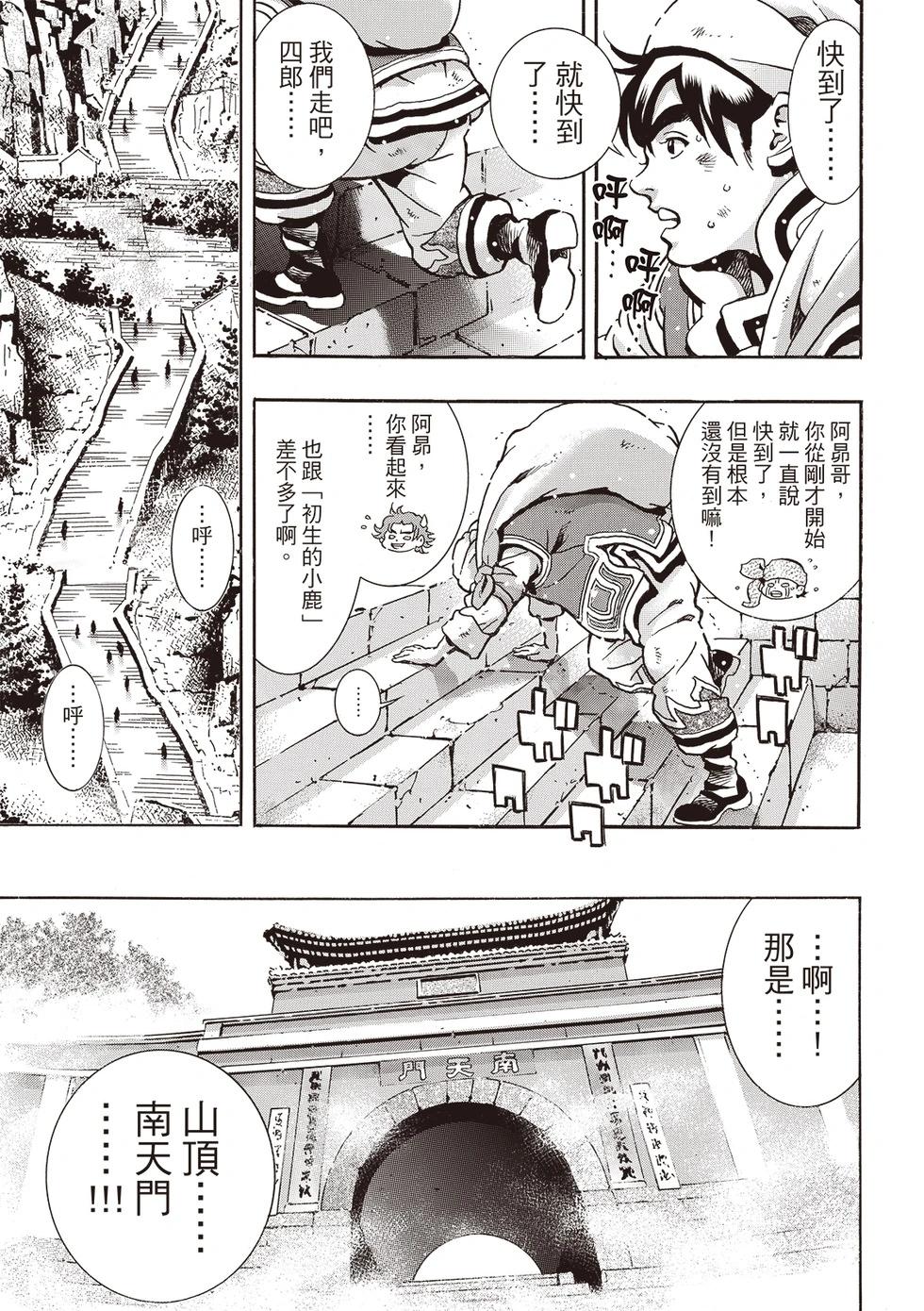 极17414