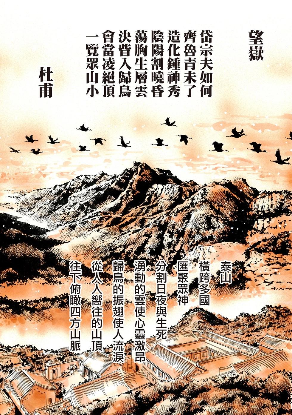 极17416