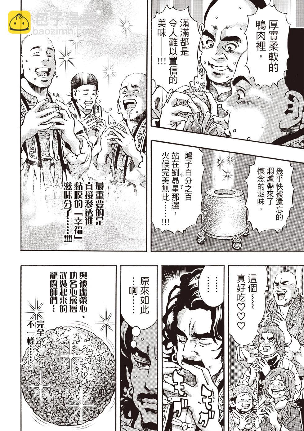 极1745