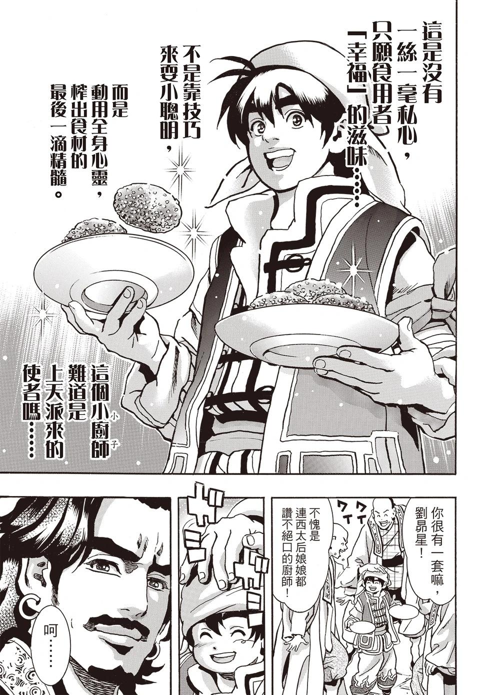 极1746