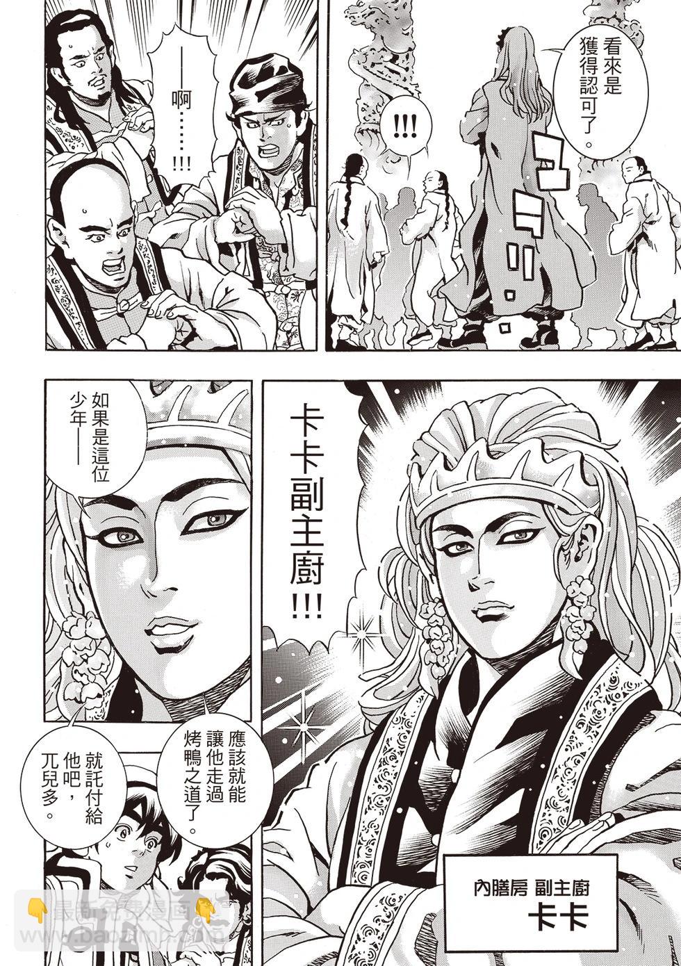 极1747