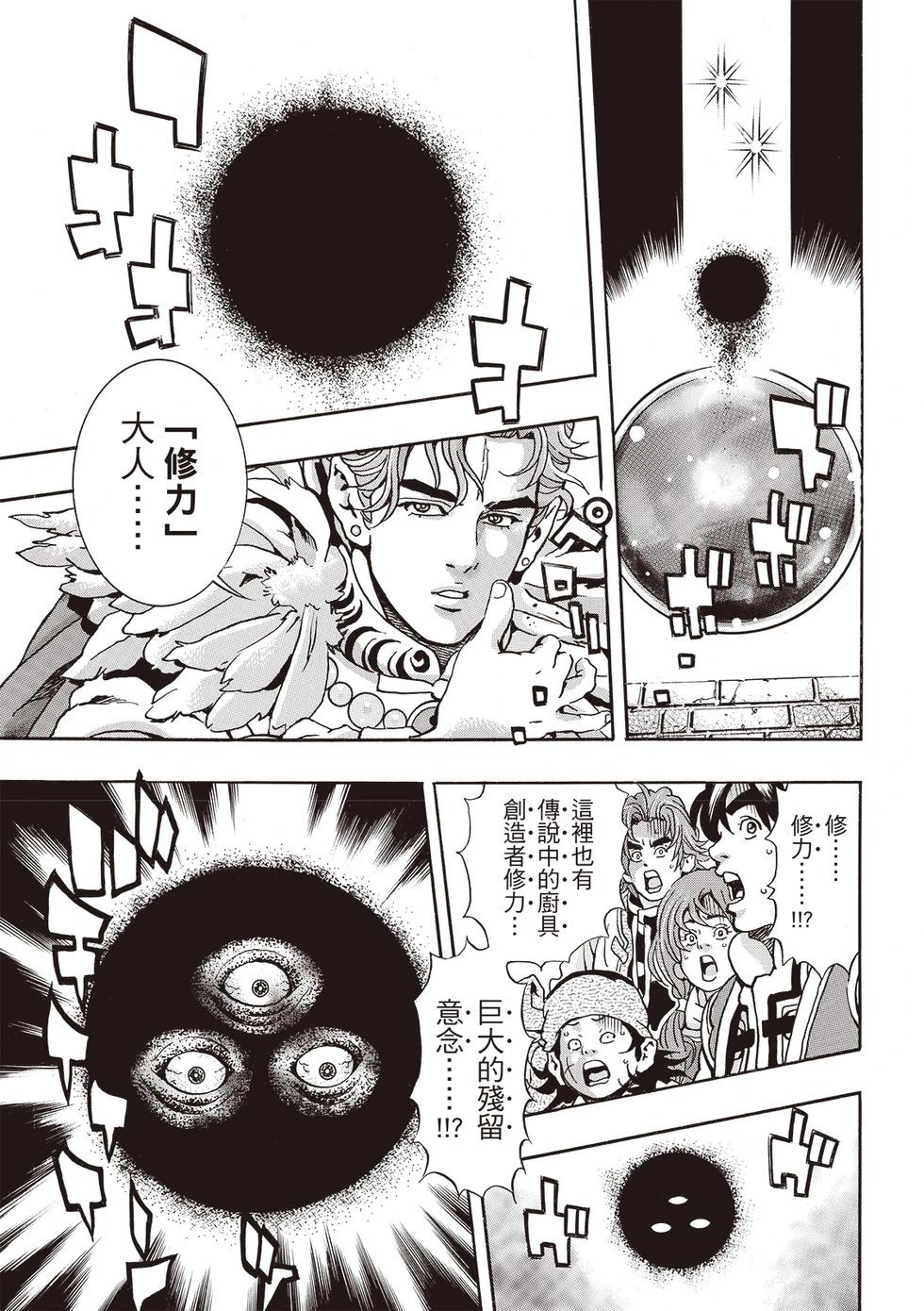 极17516