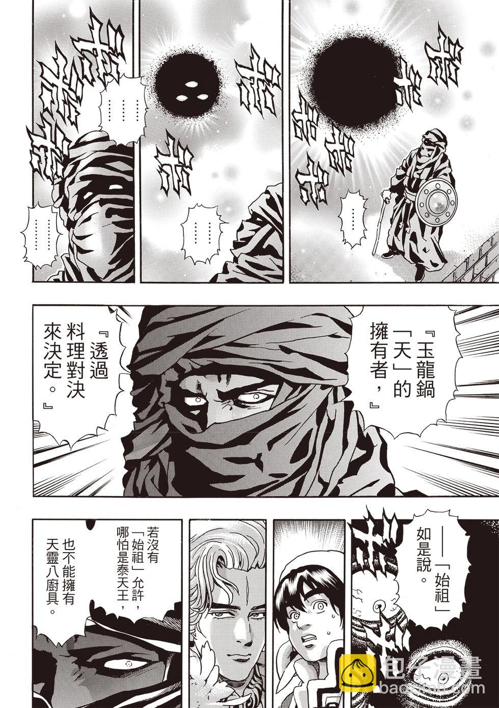 极17517