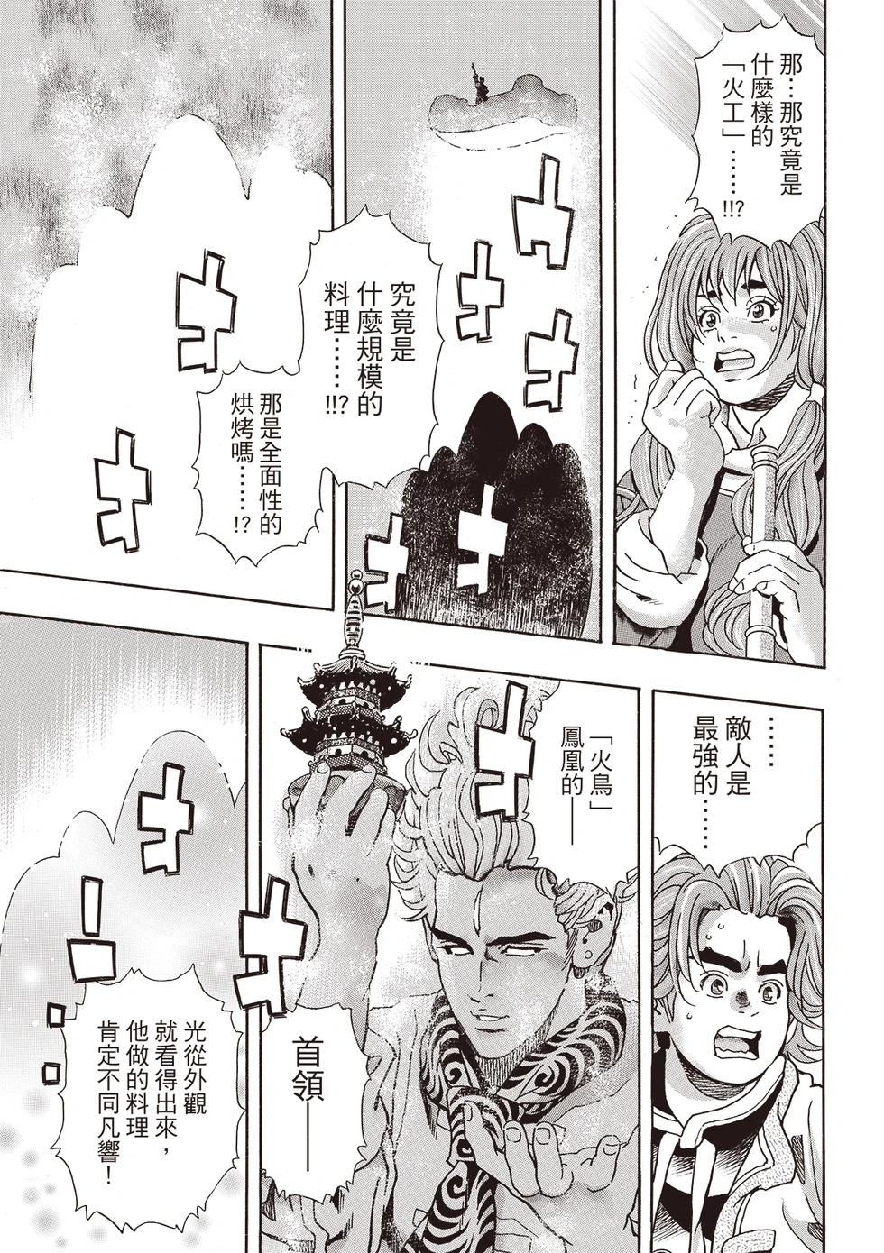 极17716