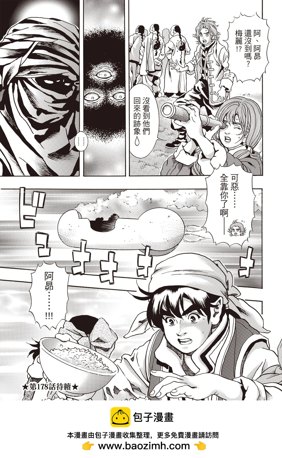 极17718