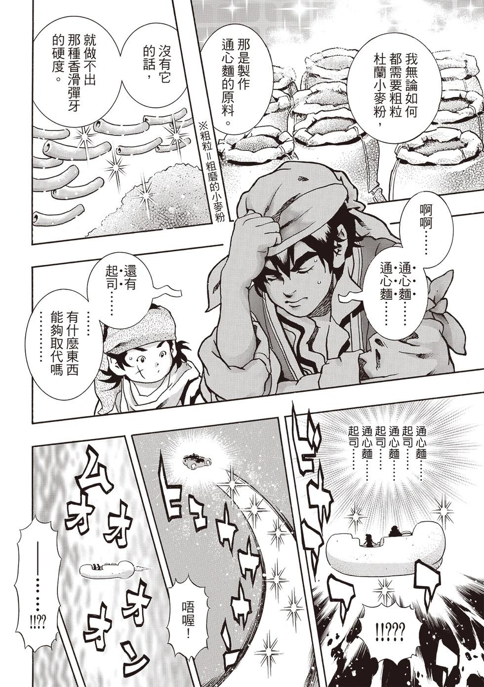 极1777