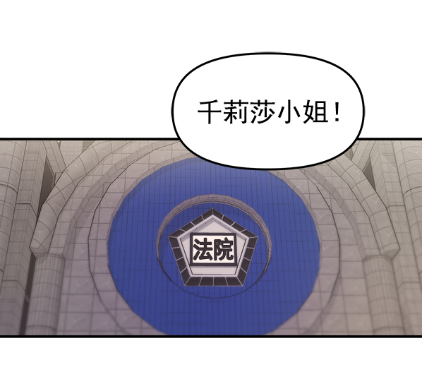 [第1话] 天使莉莎隐退的原委（1）0