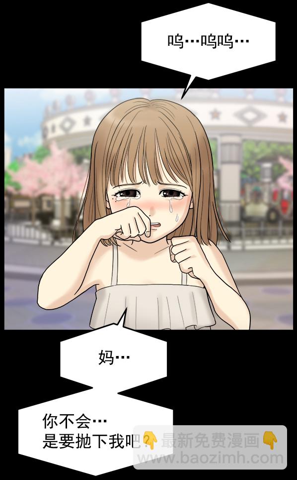 [第1话] 天使莉莎隐退的原委（1）101