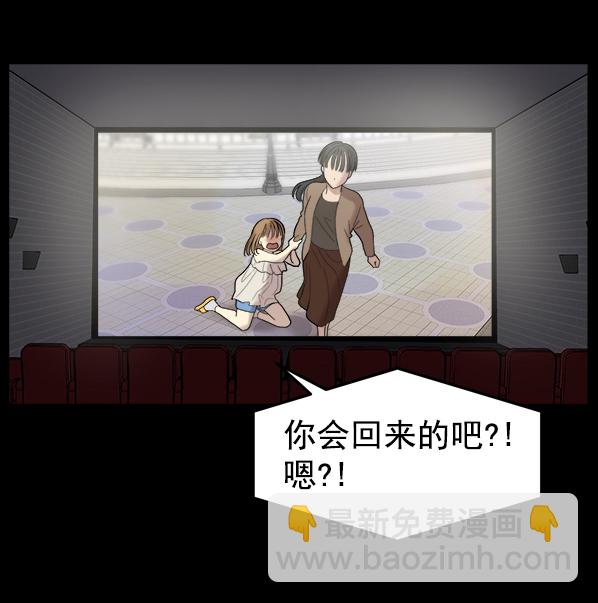[第1话] 天使莉莎隐退的原委（1）106