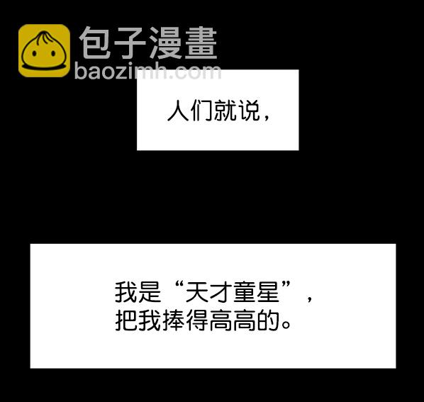 [第1话] 天使莉莎隐退的原委（1）107